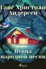 Птица народной песни af Ганс Христиан Андерсен