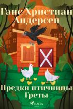 Предки птичницы Греты af Ганс Христиан Андерсен