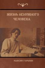 (The Life of a Useless Man) af Maxim Gorky