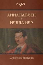 - . - (Ammalat-Beck; Mulla-Nur) af Alexander Bestuzhev