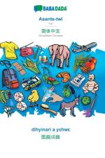 BABADADA, Asante-twi - Simplified Chinese (in chinese script), dihyinari a yεhwε - visual dictionary (in chinese script) af Babadada Gmbh