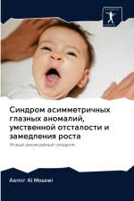Синдром асимметричных глазных аномалий, m af Aamir Al Mosawi