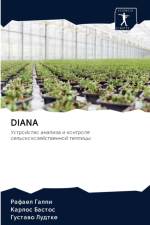 Diana af а