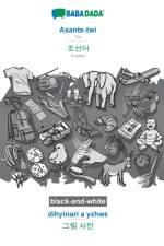 BABADADA black-and-white, Asante-twi - Korean (in Hangul script), dihyinari a yεhwε - visual dictionary (in Hangul script) af Babadada Gmbh