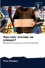 Хип-хоп af а