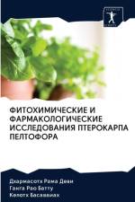 ФИТОХИМИЧЕСКИЕ И ФАРМАКОЛОГИЧЕСКИЕ ИССЛ af а