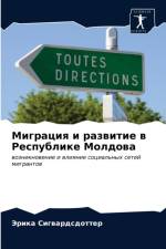 Миграция и развитие в Республике Молдова af а