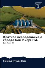 Краткое исследование о городе Бом Иисус П
 af и