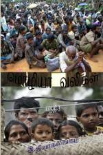 Moliya Valikal Part-3 af Thiagalingam Ratnam