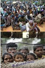 Moliya Valikal Part-4 af Thiagalingam Ratnam