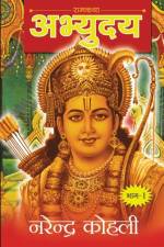 Abhyudaya RAM Katha-I af Narender Kohli