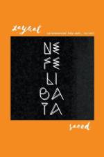 Nefelibata af Xayaat Saeed