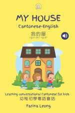 My House Cantonese-English af Farina Leong