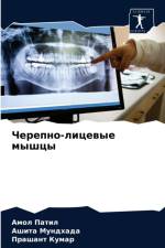 Черепно-лицевые мышцы af а