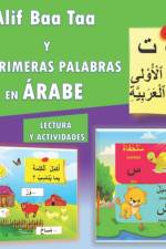 Alif Baa Taa Y MIS PRIMERAS PALABRAS EN ARABE-LECTURA Y ACTIVIDADES af Maher Ben