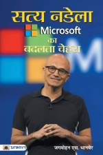 Satya Nadella af S.Bhanver Jagmohan S.Bhanver