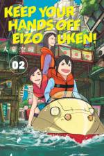 Keep Your Hands Off Eizouken! Volume 2 af Sumito Oowar