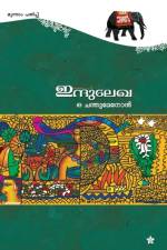 Indulekha