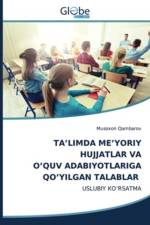 Ta'limda Me'yoriy Hujjatlar Va O'Quv Adabiyotlariga Qo'yilgan Talablar af Musoxon Qambarov