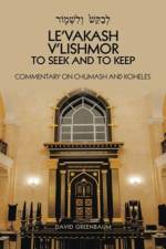 Le'Vakash V'Lishmor to Seek and to Keep af David Greenbaum