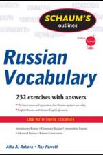 Schaum's Outline of Russian Vocabulary af Alfia Rakova