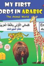 My First Words In Arabic-Animals- af Maher Ben