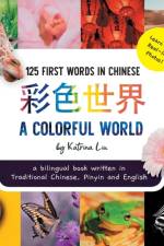 Colorful World 125 First Words in Chinese (Learn with Real-life Photos) A bilingual book written in Traditional Chinese, Pinyin and English af Katrina Liu