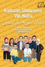 Kamaan Shuwayya 'An Nafsi af Matthew Aldrich