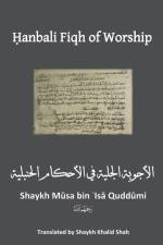 Hanbali Fiqh of WOrship