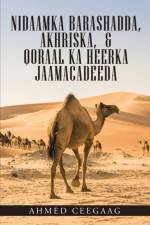 Nidaamka Barashadda, Akhriska, & Qoraal Ka Heerka Jaamacadeeda af Ahmed Ceegaag