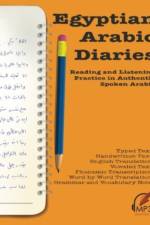 Egyptian Arabic Diaries af Matthew Aldrich
