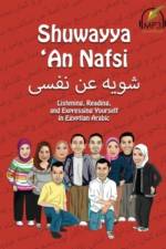 Shuwayya 'An Nafsi af Matthew Aldrich
