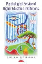 Psychological Service of Higher Education Institutions