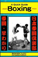 Boxing af Koriyama Kokichi