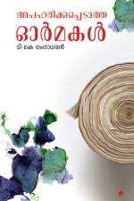 Apaharikkapedatha Ormakal af T K Gangadharan