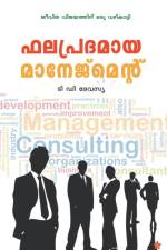 Phalapradamaya management af T D Devassia Translation by Dr D Jaya