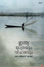 India Yatrayum Vicharavum af Dr Alex Geroge