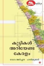 Kuttikal ariyenda keralam af Dr Archana Hairkumar