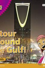 My Gulf World and Me Level 4 non-fiction reader: A tour around the Gulf af Kate Riddle