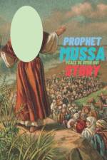 Prophet Mussa Peace Be Upon Him Story af Lili Chan
