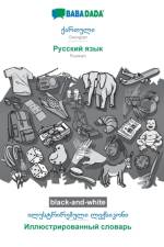 BABADADA black-and-white, Georgian (in georgian script) - Russian (in cyrillic script), visual dictionary (in georgian script) - visual dictionary (in cyrillic script) af Babadada Gmbh