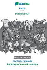BABADADA black-and-white, Pulaar - Russian (in cyrillic script), ɗowitorde nataande - visual dictionary (in cyrillic script) af Babadada Gmbh
