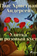Улитка и розовый куст af Ганс Христиан Андерсен