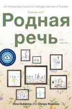 Rodnaya rech' with website af Irina Dubinina