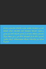 B'ajlom ii Nkotz'i'j Publications' Guide to Classical Syriac af Sandra Chigüela