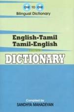 English-Tamil & Tamil-English One-to-One Dictionary (exam-suitable) af S. Mahadevan