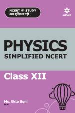 Simplified NCERT Physics 12th af MS Ekta Soni