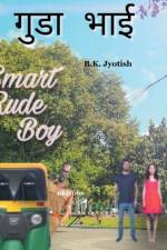 Gudda Bhai S.R.B