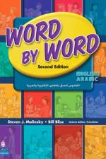 Word by Word Picture Dictionary English/Arabic Edition af Bill Bliss