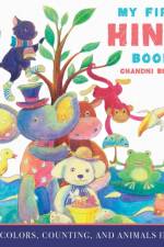 My First Hindi Book af Chandni Bhatia